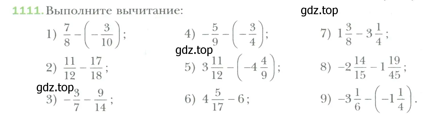 Условие номер 1111 (страница 232) гдз по математике 6 класс Мерзляк, Полонский, учебник