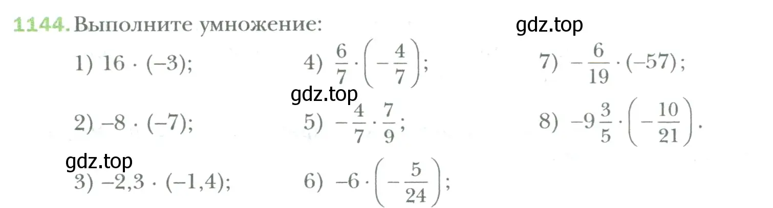 Условие номер 1144 (страница 240) гдз по математике 6 класс Мерзляк, Полонский, учебник