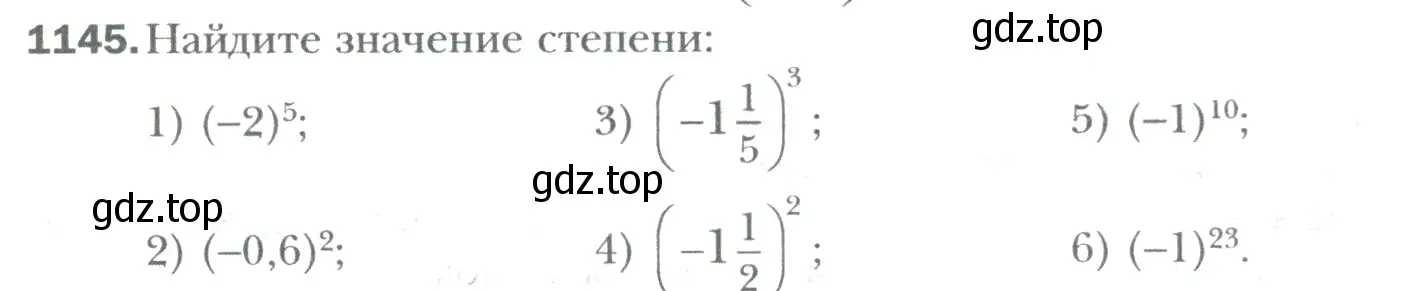 Условие номер 1145 (страница 240) гдз по математике 6 класс Мерзляк, Полонский, учебник