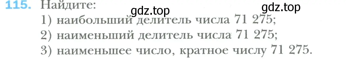 Условие номер 115 (страница 24) гдз по математике 6 класс Мерзляк, Полонский, учебник