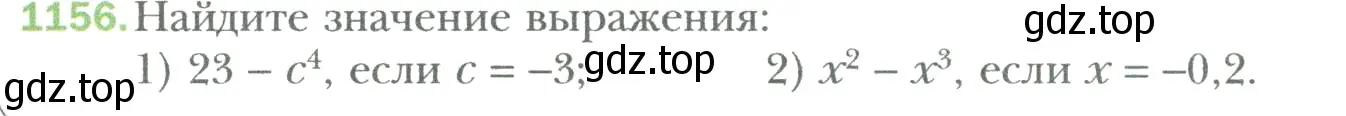 Условие номер 1156 (страница 241) гдз по математике 6 класс Мерзляк, Полонский, учебник