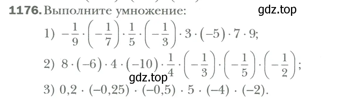 Условие номер 1176 (страница 246) гдз по математике 6 класс Мерзляк, Полонский, учебник