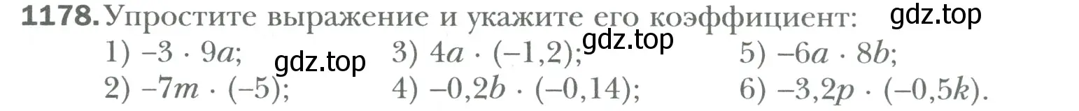 Условие номер 1178 (страница 246) гдз по математике 6 класс Мерзляк, Полонский, учебник