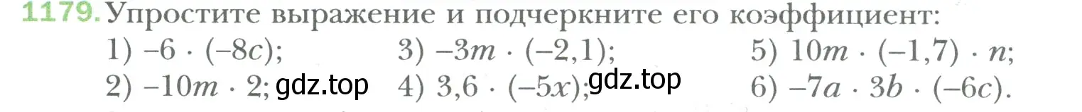 Условие номер 1179 (страница 246) гдз по математике 6 класс Мерзляк, Полонский, учебник