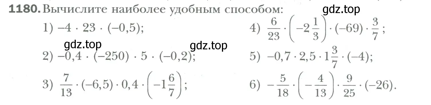 Условие номер 1180 (страница 246) гдз по математике 6 класс Мерзляк, Полонский, учебник