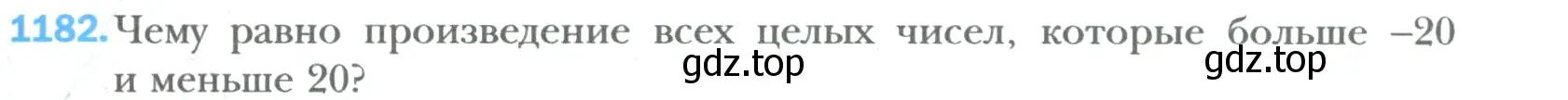 Условие номер 1182 (страница 247) гдз по математике 6 класс Мерзляк, Полонский, учебник