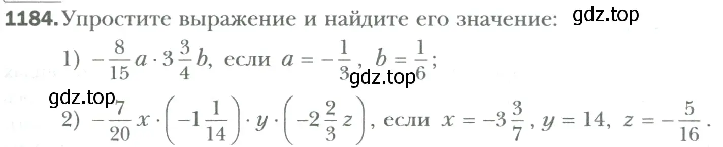 Условие номер 1184 (страница 247) гдз по математике 6 класс Мерзляк, Полонский, учебник