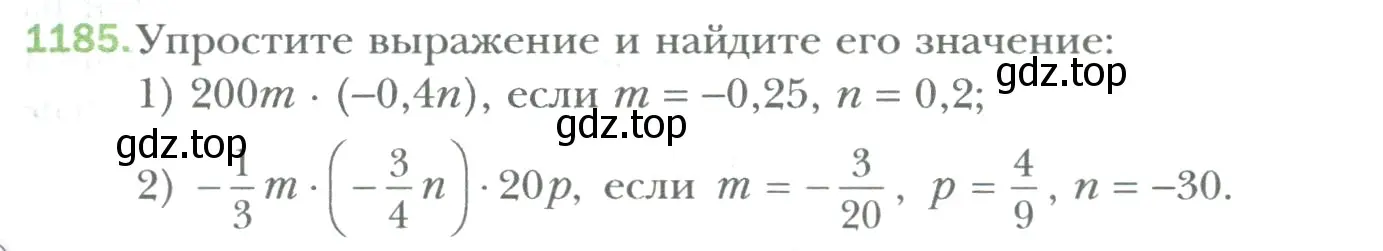 Условие номер 1185 (страница 247) гдз по математике 6 класс Мерзляк, Полонский, учебник