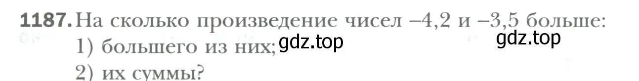 Условие номер 1187 (страница 247) гдз по математике 6 класс Мерзляк, Полонский, учебник