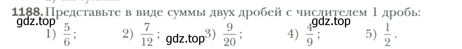 Условие номер 1188 (страница 247) гдз по математике 6 класс Мерзляк, Полонский, учебник