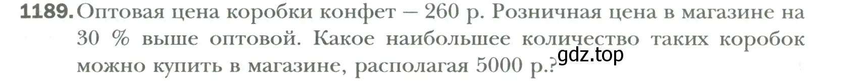 Условие номер 1189 (страница 247) гдз по математике 6 класс Мерзляк, Полонский, учебник