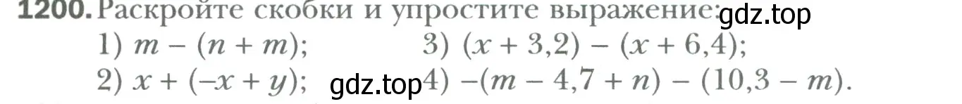 Условие номер 1200 (страница 251) гдз по математике 6 класс Мерзляк, Полонский, учебник