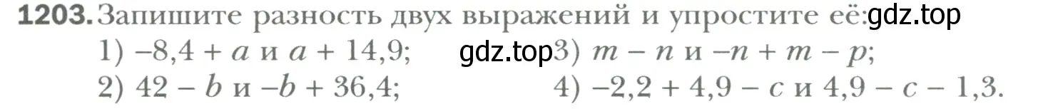 Условие номер 1203 (страница 251) гдз по математике 6 класс Мерзляк, Полонский, учебник