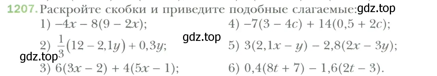 Условие номер 1207 (страница 251) гдз по математике 6 класс Мерзляк, Полонский, учебник