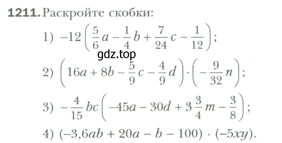 Условие номер 1211 (страница 252) гдз по математике 6 класс Мерзляк, Полонский, учебник