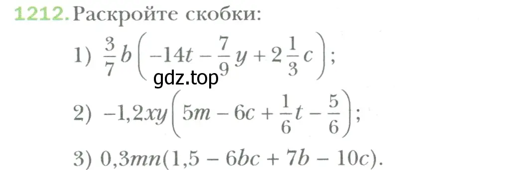 Условие номер 1212 (страница 252) гдз по математике 6 класс Мерзляк, Полонский, учебник