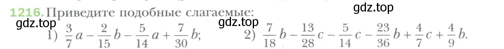 Условие номер 1216 (страница 252) гдз по математике 6 класс Мерзляк, Полонский, учебник