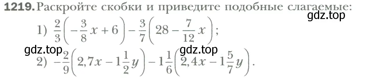 Условие номер 1219 (страница 253) гдз по математике 6 класс Мерзляк, Полонский, учебник