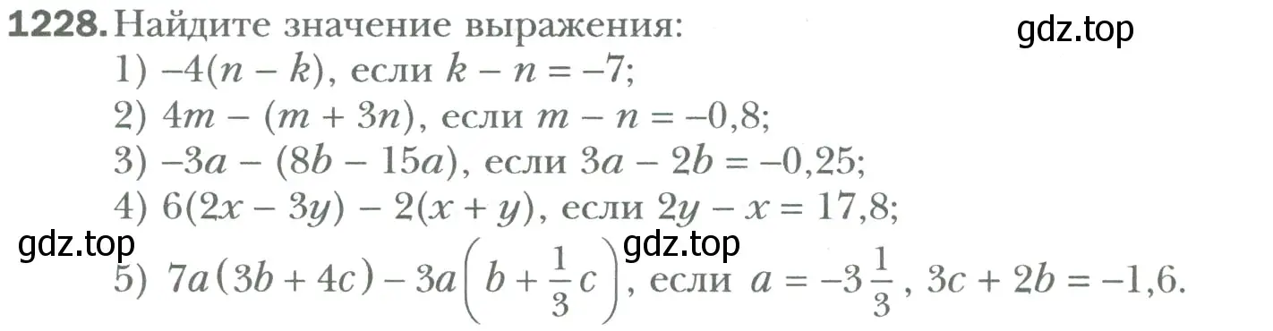 Условие номер 1228 (страница 254) гдз по математике 6 класс Мерзляк, Полонский, учебник