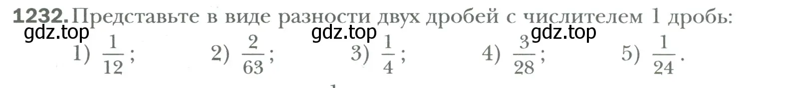 Условие номер 1232 (страница 254) гдз по математике 6 класс Мерзляк, Полонский, учебник