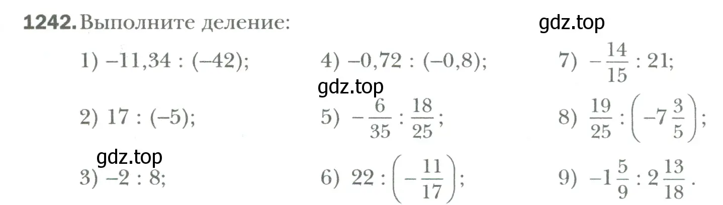 Условие номер 1242 (страница 257) гдз по математике 6 класс Мерзляк, Полонский, учебник