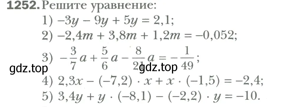 Условие номер 1252 (страница 258) гдз по математике 6 класс Мерзляк, Полонский, учебник