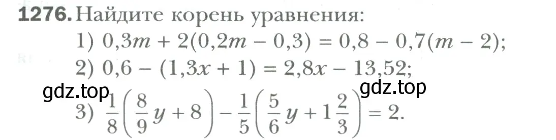 Условие номер 1276 (страница 263) гдз по математике 6 класс Мерзляк, Полонский, учебник