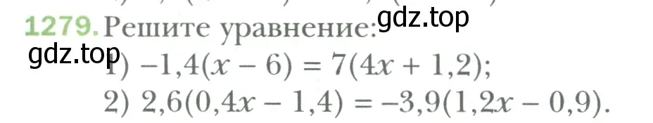 Условие номер 1279 (страница 263) гдз по математике 6 класс Мерзляк, Полонский, учебник