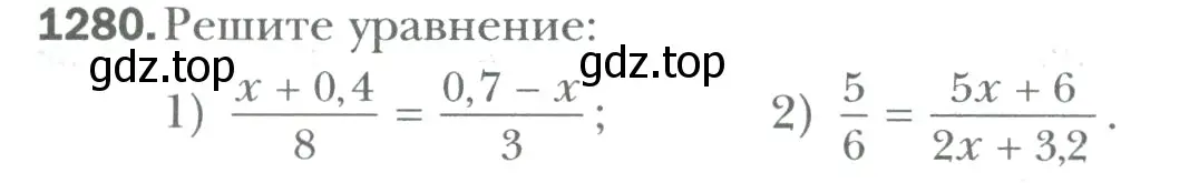 Условие номер 1280 (страница 263) гдз по математике 6 класс Мерзляк, Полонский, учебник