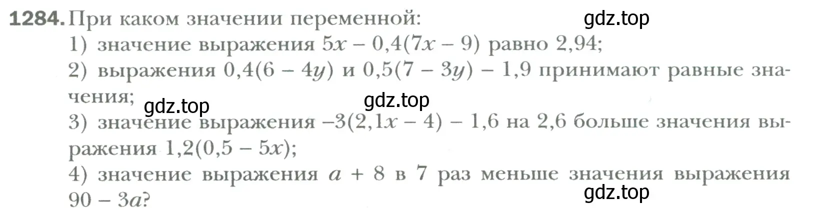 Условие номер 1284 (страница 264) гдз по математике 6 класс Мерзляк, Полонский, учебник