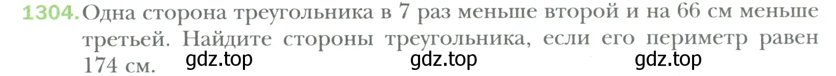 Условие номер 1304 (страница 268) гдз по математике 6 класс Мерзляк, Полонский, учебник