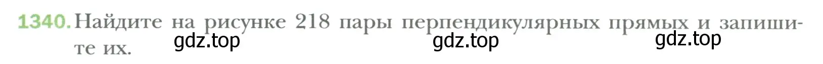 Условие номер 1340 (страница 275) гдз по математике 6 класс Мерзляк, Полонский, учебник