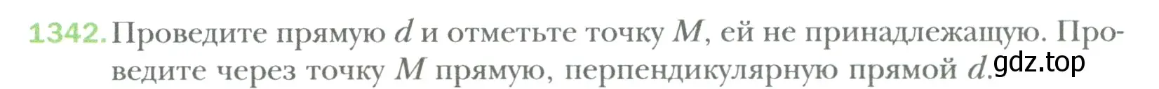 Условие номер 1342 (страница 276) гдз по математике 6 класс Мерзляк, Полонский, учебник