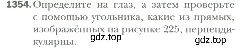 Условие номер 1354 (страница 277) гдз по математике 6 класс Мерзляк, Полонский, учебник