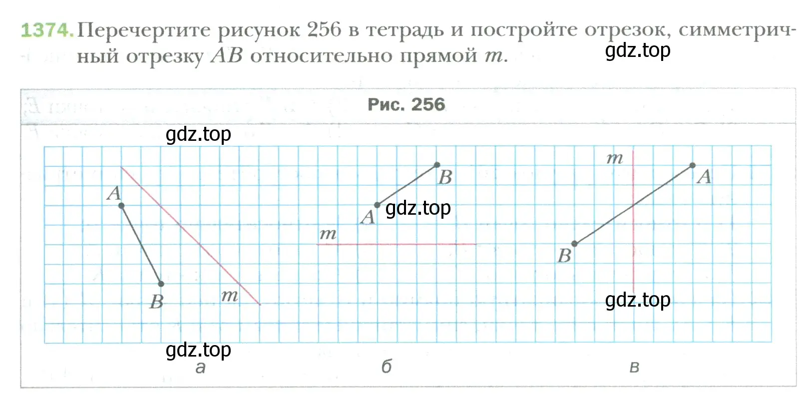 Условие номер 1374 (страница 285) гдз по математике 6 класс Мерзляк, Полонский, учебник