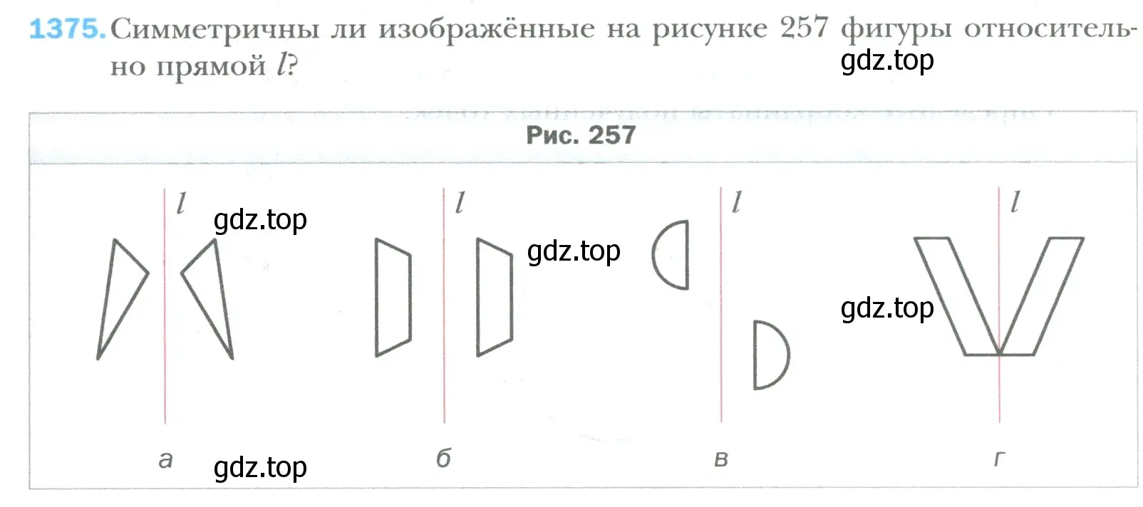 Условие номер 1375 (страница 285) гдз по математике 6 класс Мерзляк, Полонский, учебник