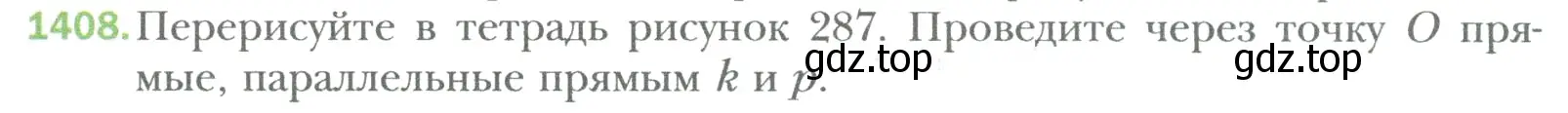 Условие номер 1408 (страница 293) гдз по математике 6 класс Мерзляк, Полонский, учебник