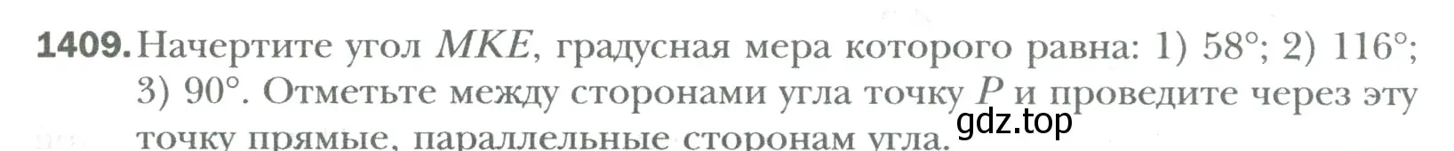 Условие номер 1409 (страница 293) гдз по математике 6 класс Мерзляк, Полонский, учебник