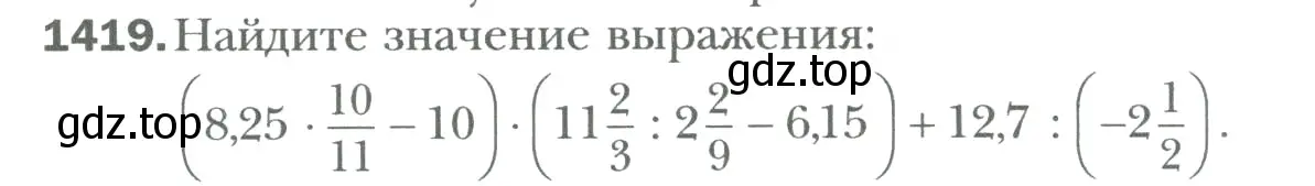 Условие номер 1419 (страница 294) гдз по математике 6 класс Мерзляк, Полонский, учебник