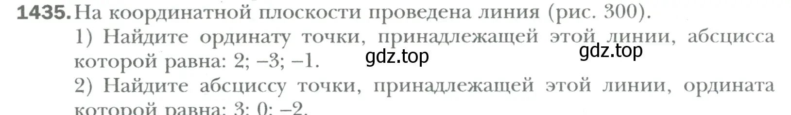 Условие номер 1435 (страница 300) гдз по математике 6 класс Мерзляк, Полонский, учебник