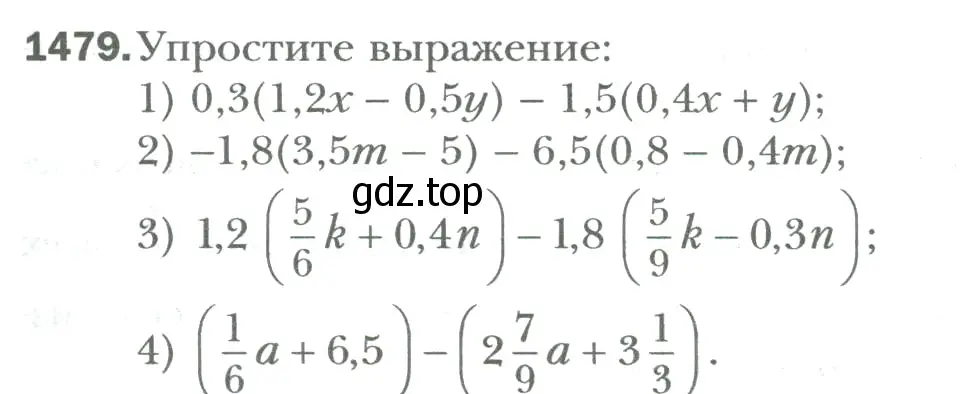 Условие номер 1479 (страница 315) гдз по математике 6 класс Мерзляк, Полонский, учебник