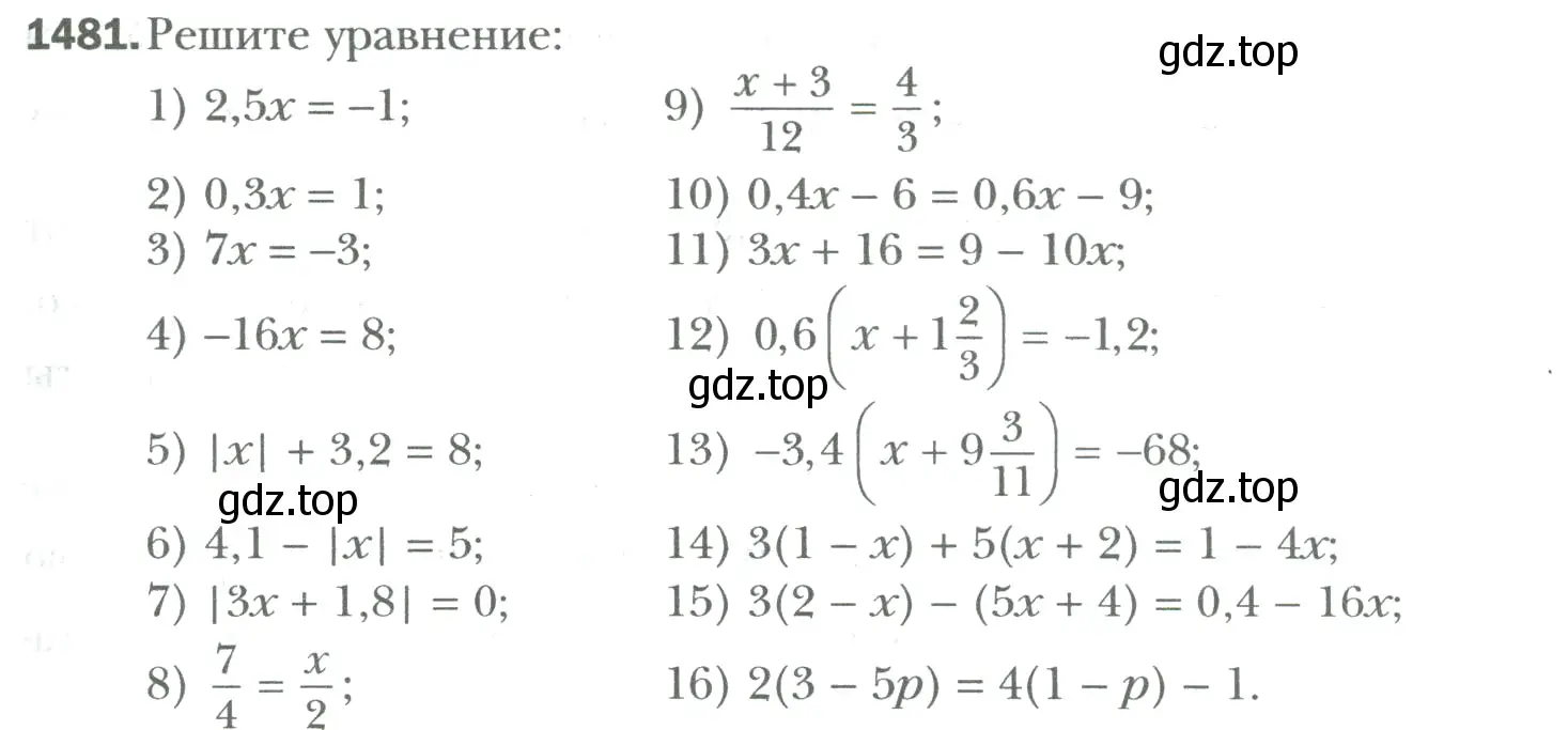 Условие номер 1481 (страница 315) гдз по математике 6 класс Мерзляк, Полонский, учебник