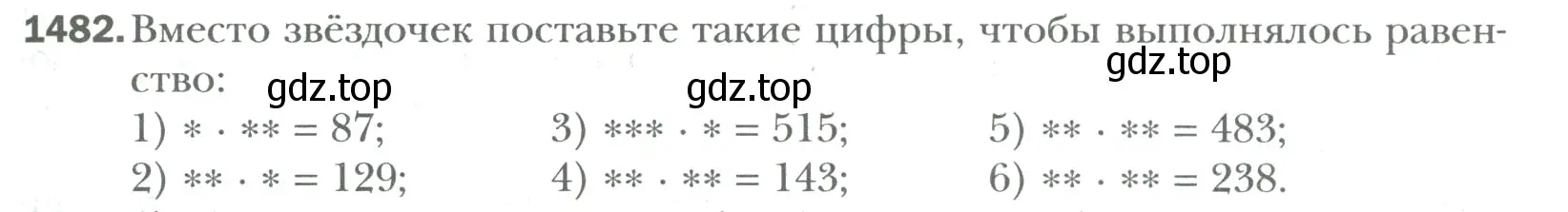 Условие номер 1482 (страница 315) гдз по математике 6 класс Мерзляк, Полонский, учебник