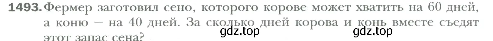 Условие номер 1493 (страница 316) гдз по математике 6 класс Мерзляк, Полонский, учебник
