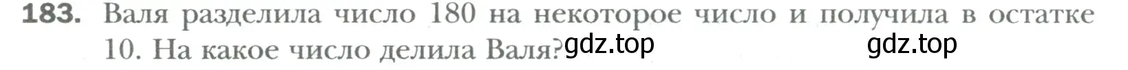 Условие номер 183 (страница 28) гдз по математике 6 класс Мерзляк, Полонский, учебник