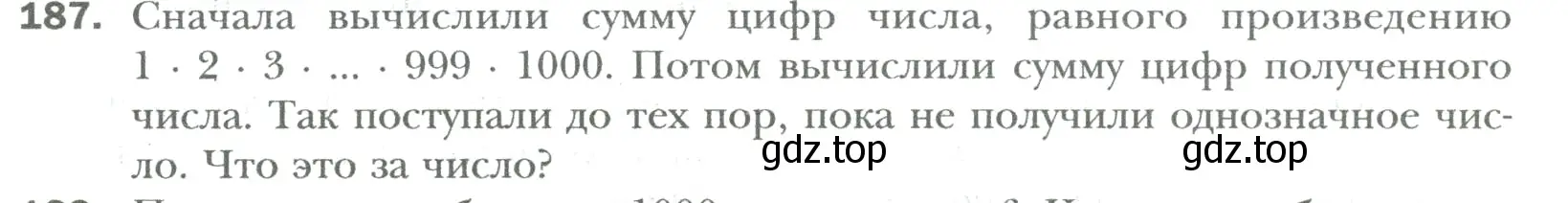 Условие номер 187 (страница 29) гдз по математике 6 класс Мерзляк, Полонский, учебник