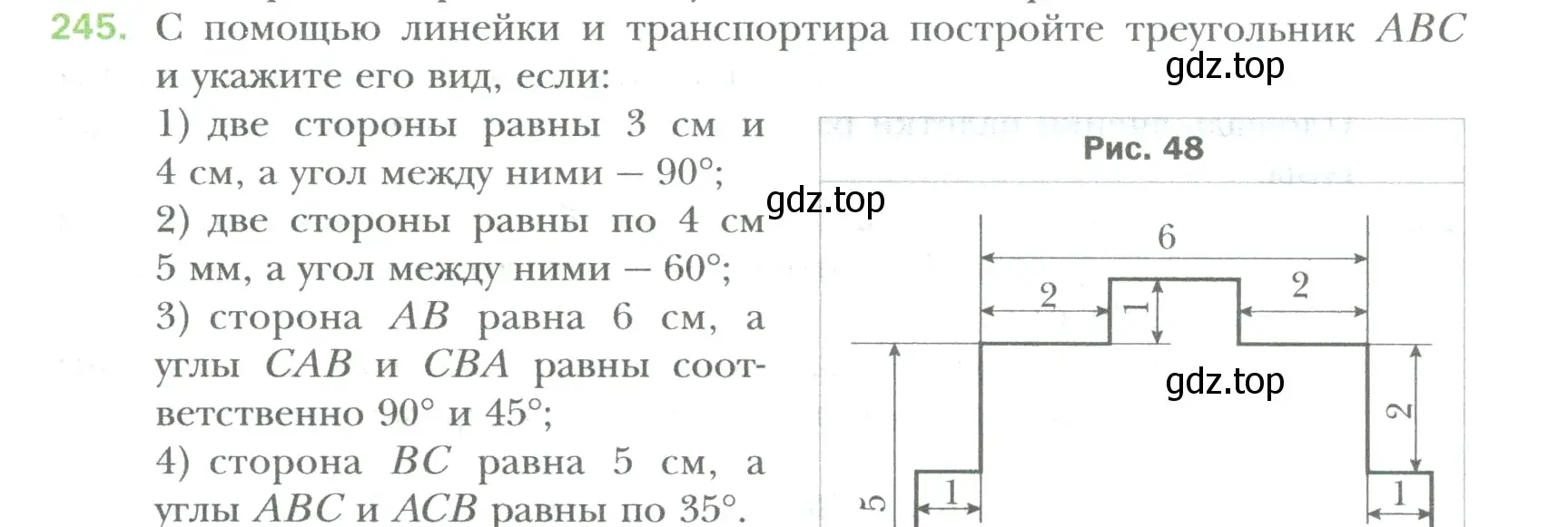 Условие номер 245 (страница 53) гдз по математике 6 класс Мерзляк, Полонский, учебник