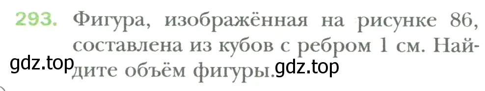 Условие номер 293 (страница 68) гдз по математике 6 класс Мерзляк, Полонский, учебник