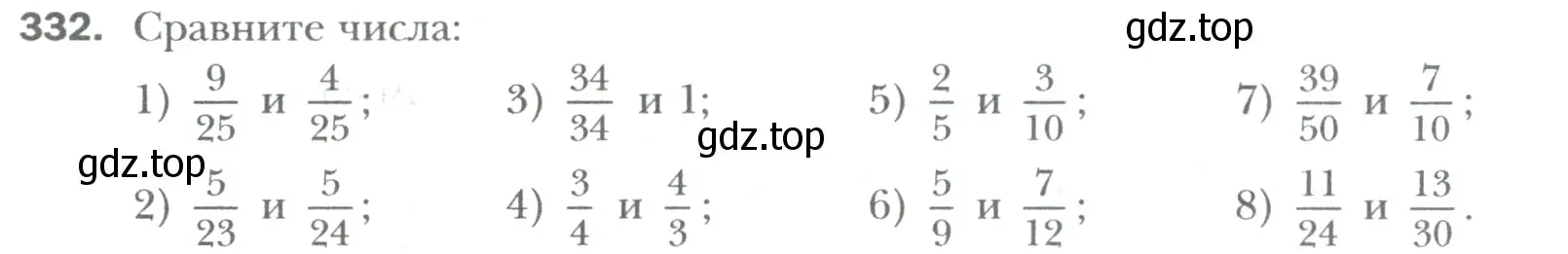 Условие номер 332 (страница 77) гдз по математике 6 класс Мерзляк, Полонский, учебник