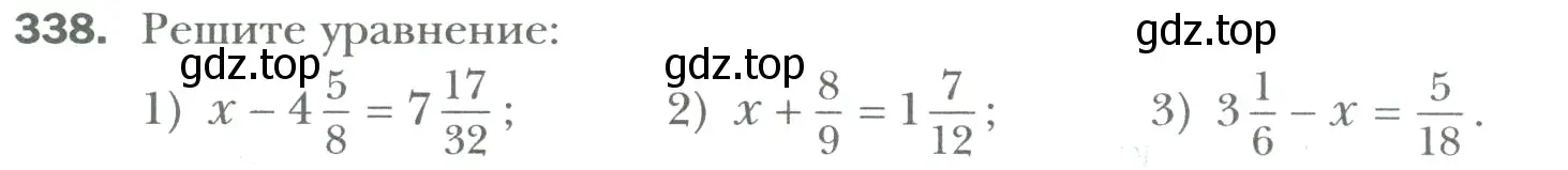 Условие номер 338 (страница 78) гдз по математике 6 класс Мерзляк, Полонский, учебник